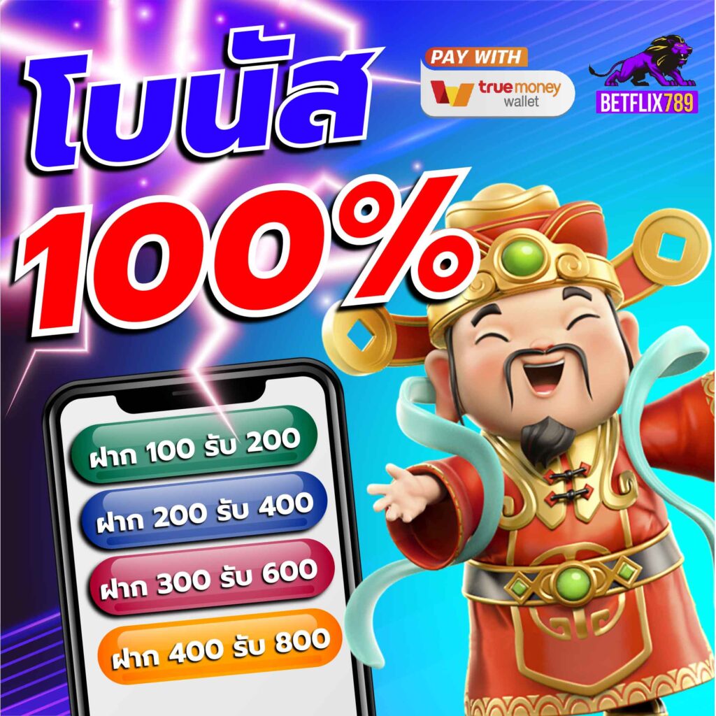ufa025 คาสิโนออนไลน์ชั้นนำ เว็บตรงปลอดภัย บริการครบวงจร