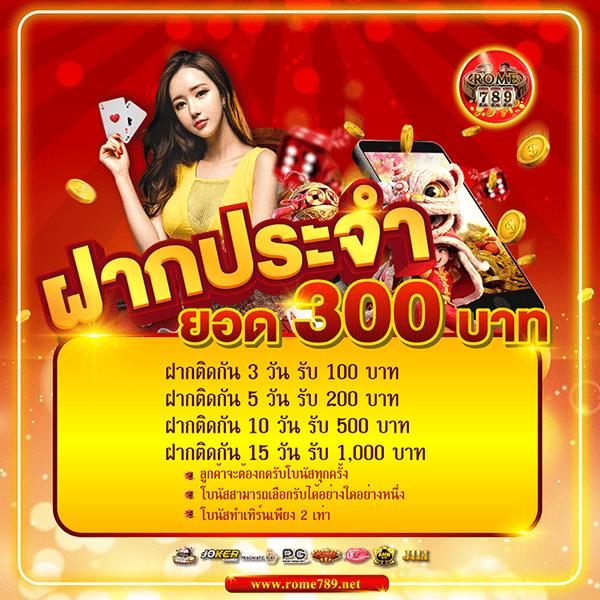 ufa100 ทางเข้าเล่นคาสิโนครบทุกเกม โบนัสแจกจริงถอนได้ทันที