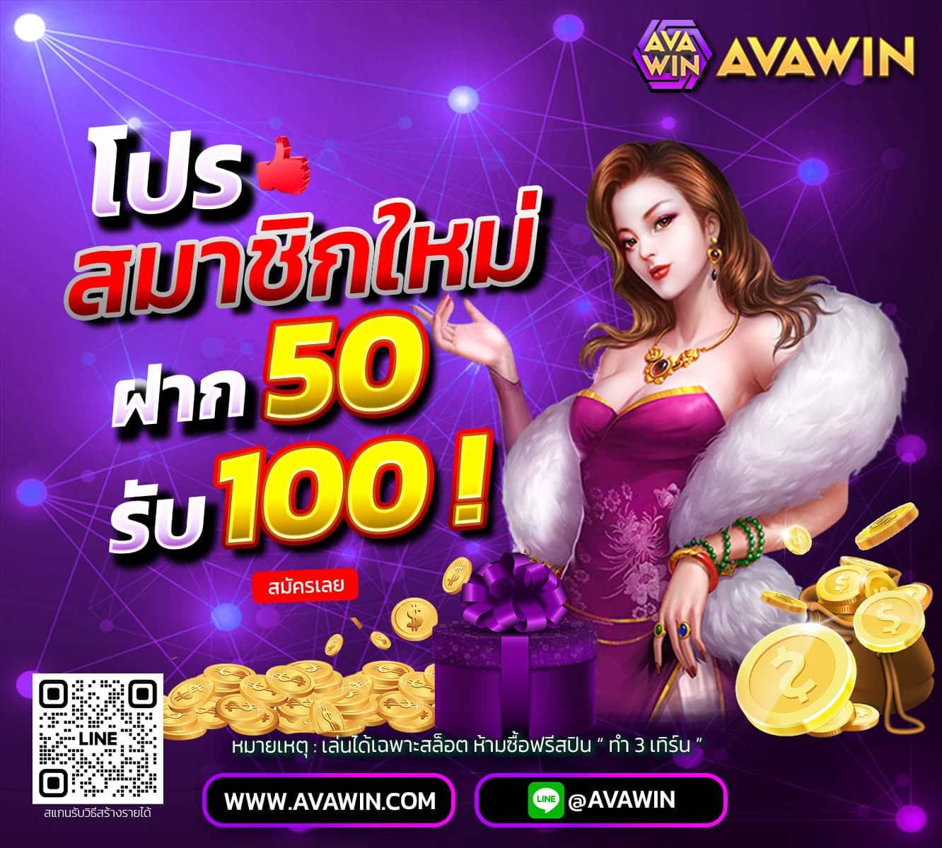 ufa100 สล็อต รวมเกมชั้นนำ ระบบเสถียร โบนัสฟรีล่าสุด 2024