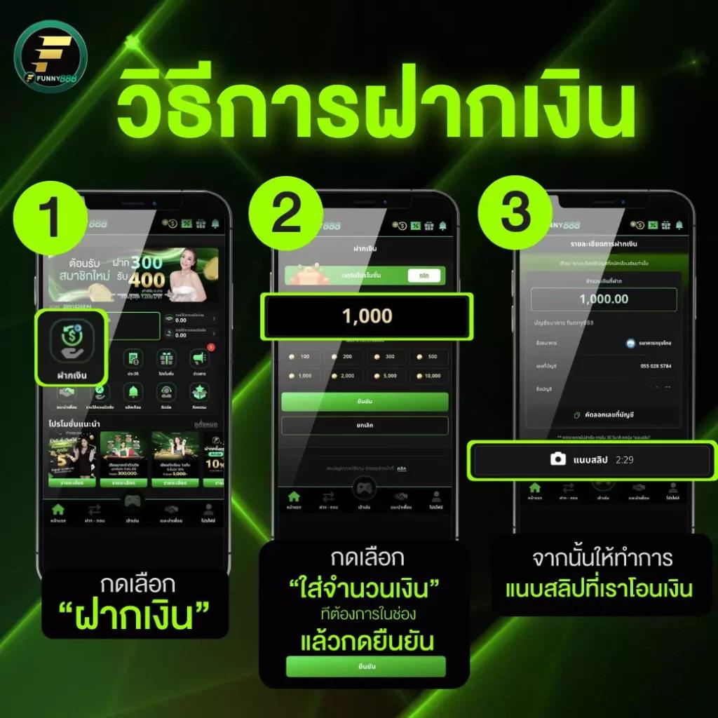 ufa1234 คาสิโนครบวงจร ระบบเสถียร ฝากถอนอัตโนมัติทันใจ