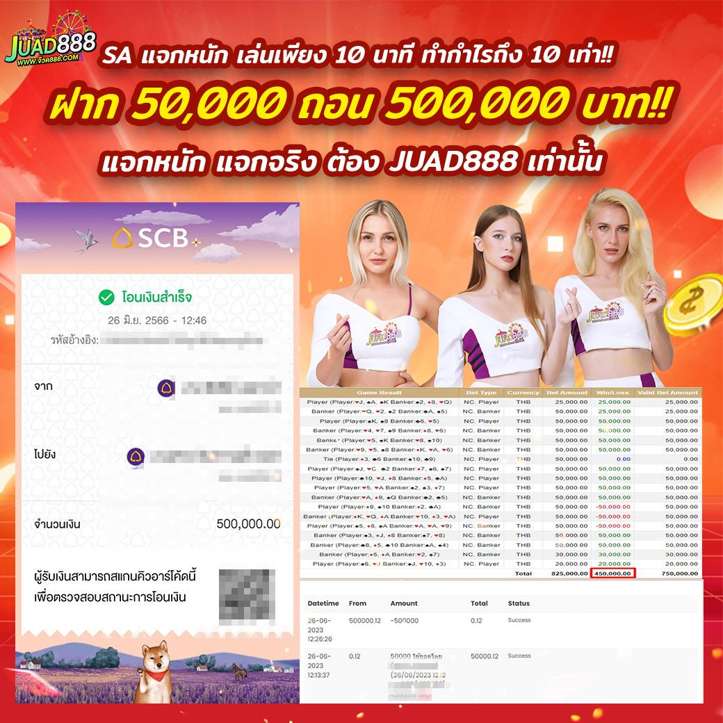 ufa165 เว็บคาสิโนออนไลน์ตรง ระบบใหม่ ฝากถอนออโต้ 24 ชม.