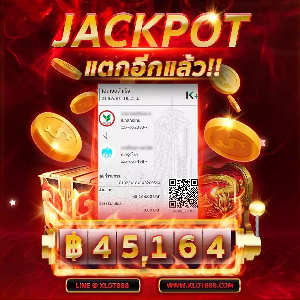 ufa1688 เว็บตรงคาสิโนครบวงจร ฝากถอนออโต้ไม่มีขั้นต่ำ
