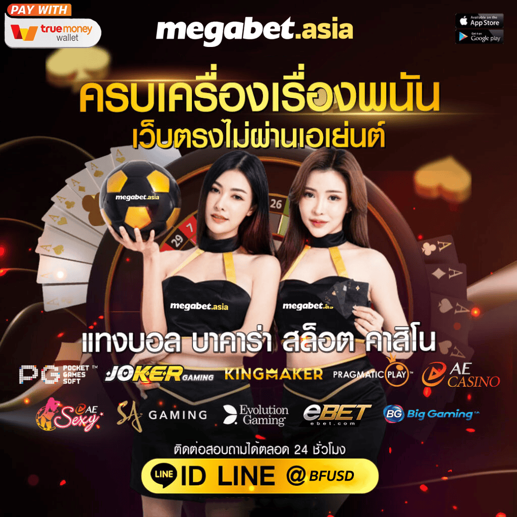 ufa168 ทางเข้า มือถือ สมัครสมาชิกง่าย โบนัสจัดเต็ม เล่นได้ทันที