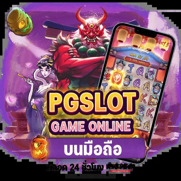 ufa168 เข้าสู่ระบบ ล่าสุด อัปเดตทางเข้าใช้งานง่าย ไม่สะดุด