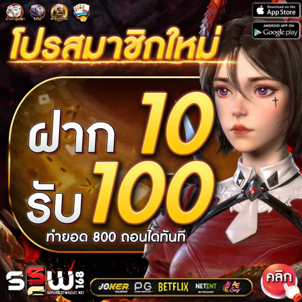 ufa168ff สมัครสมาชิกใหม่ รับโบนัสทันทีสุดคุ้ม 2024