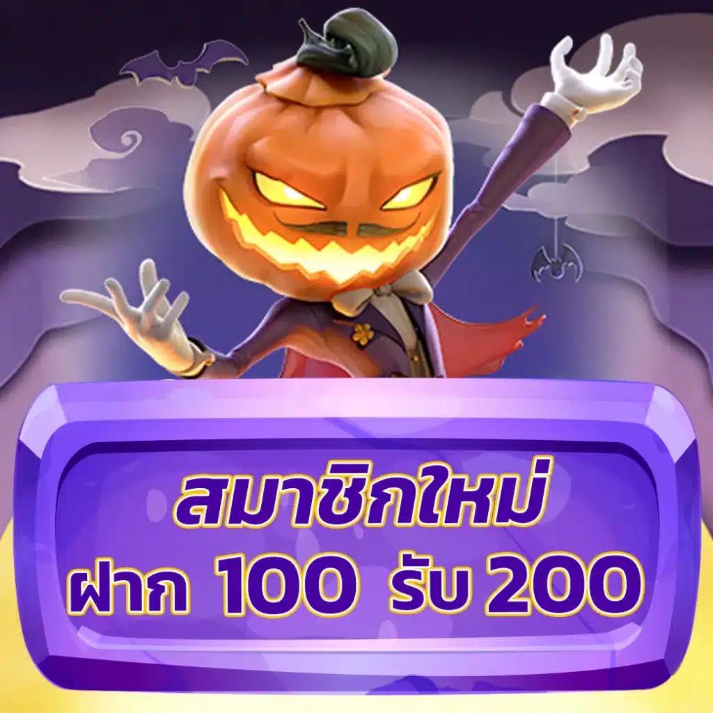 ufa168z เว็บเดิมพันครบวงจร ฝากถอนง่าย โปรโมชั่นแรงสุดปี 2024