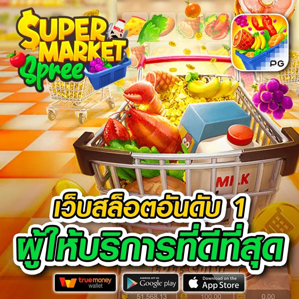 ufa345 เว็บไซต์เดิมพันออนไลน์ครบวงจร โบนัสจัดเต็ม เดิมพันง่ายได้เงินจริง