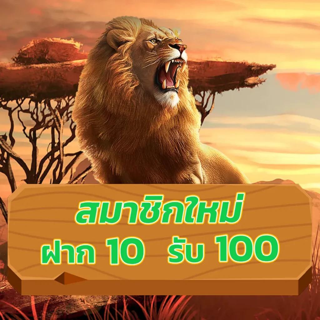 ufa350 คาสิโนออนไลน์ทันสมัย ระบบเสถียร ฝากถอนอัตโนมัติ 24 ชม.
