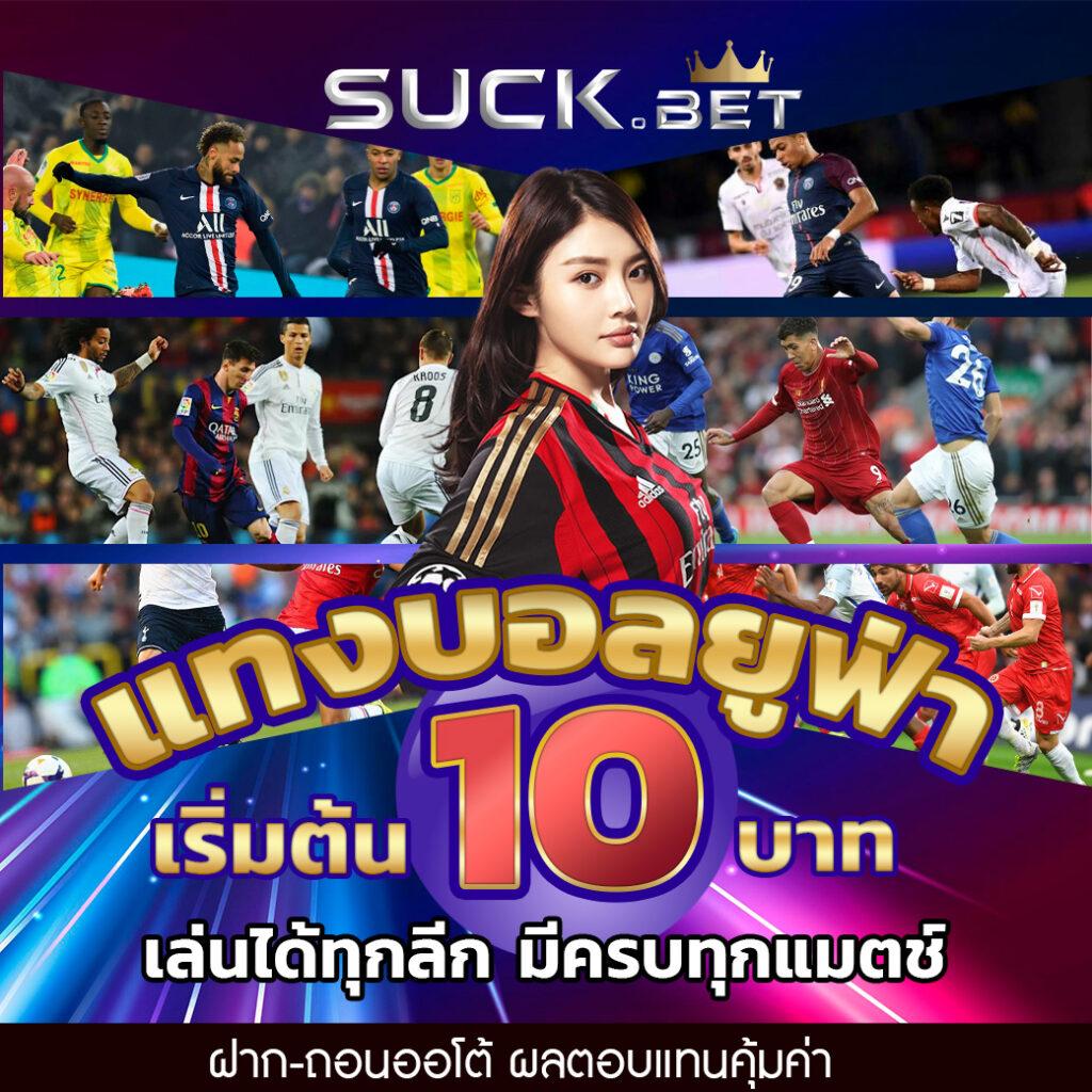 ufa365 มือถือ ระบบเสถียร ฝากถอนอัตโนมัติ โบนัสเพียบ