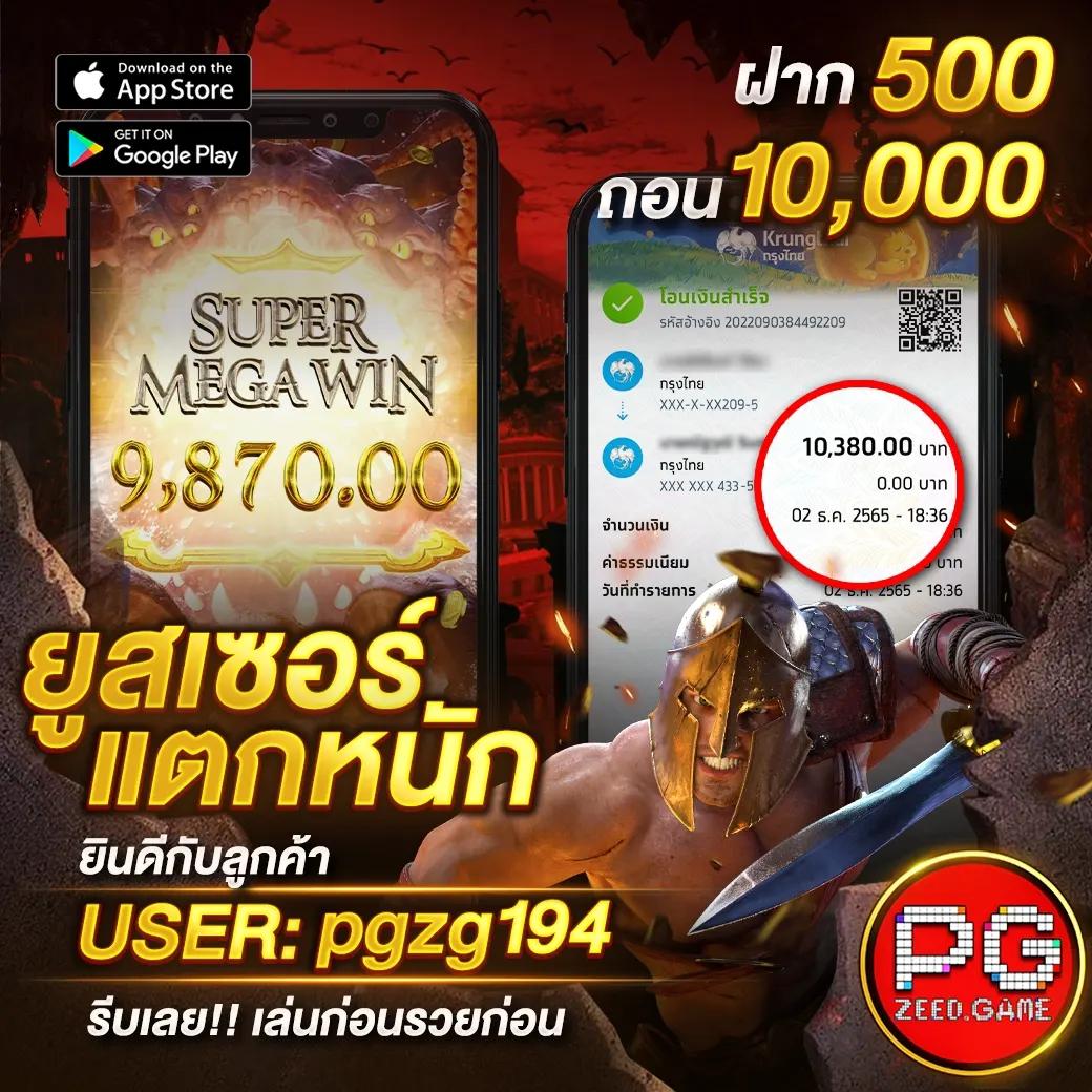 ufa369 ทางเข้าเว็บตรงคาสิโนออนไลน์ ฝากถอนออโต้ ไม่มีขั้นต่ำ