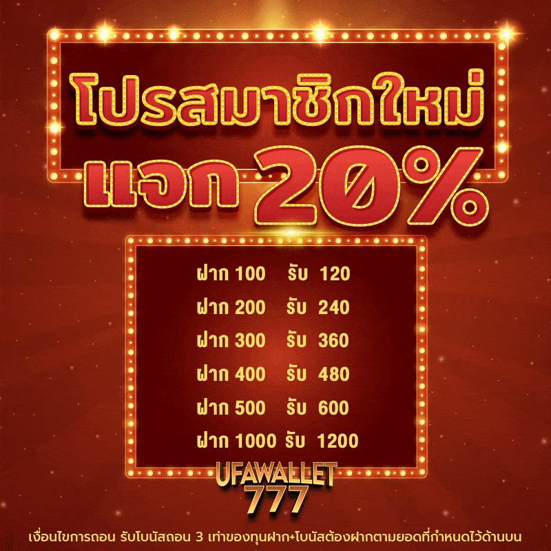 ufa656 ทางเข้า มือถือ เว็บตรงใหม่ล่าสุด ระบบเสถียร เล่นง่ายได้จริง