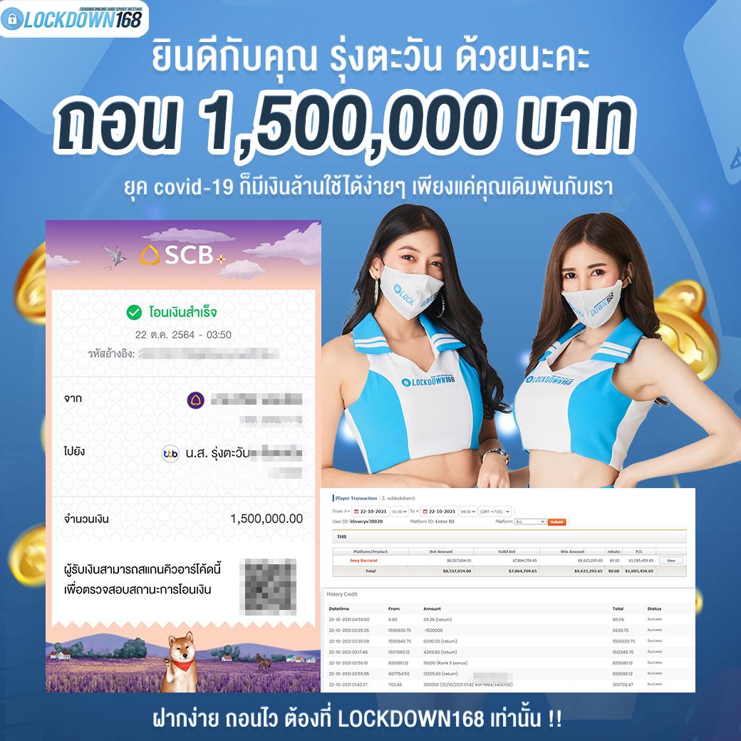 ufa777 วอ เลท ระบบฝากถอนแรง ไม่มีขั้นต่ำ รองรับทรูวอลเล็ตทันใจ