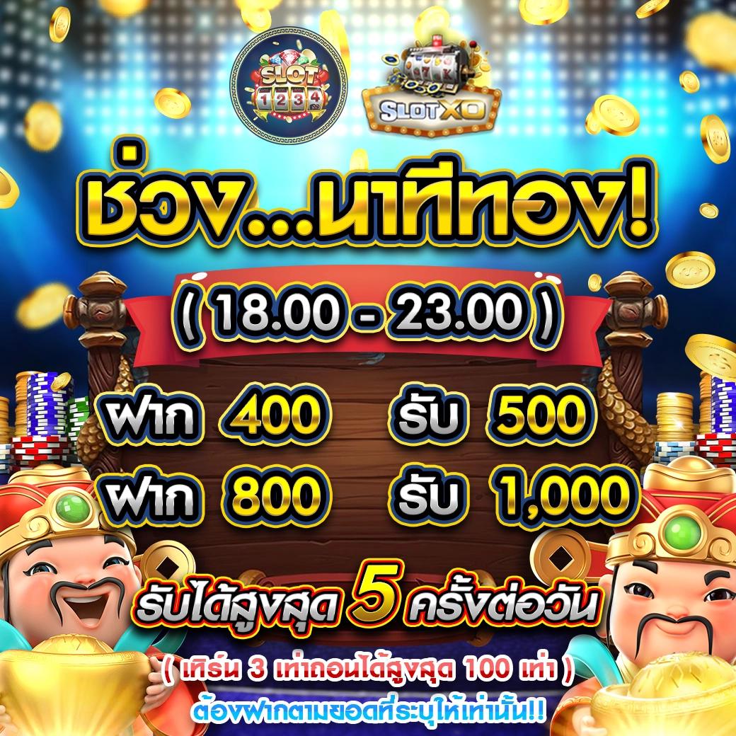 ufa8000 เว็บตรงคาสิโนออนไลน์ อันดับหนึ่งในไทย 2024