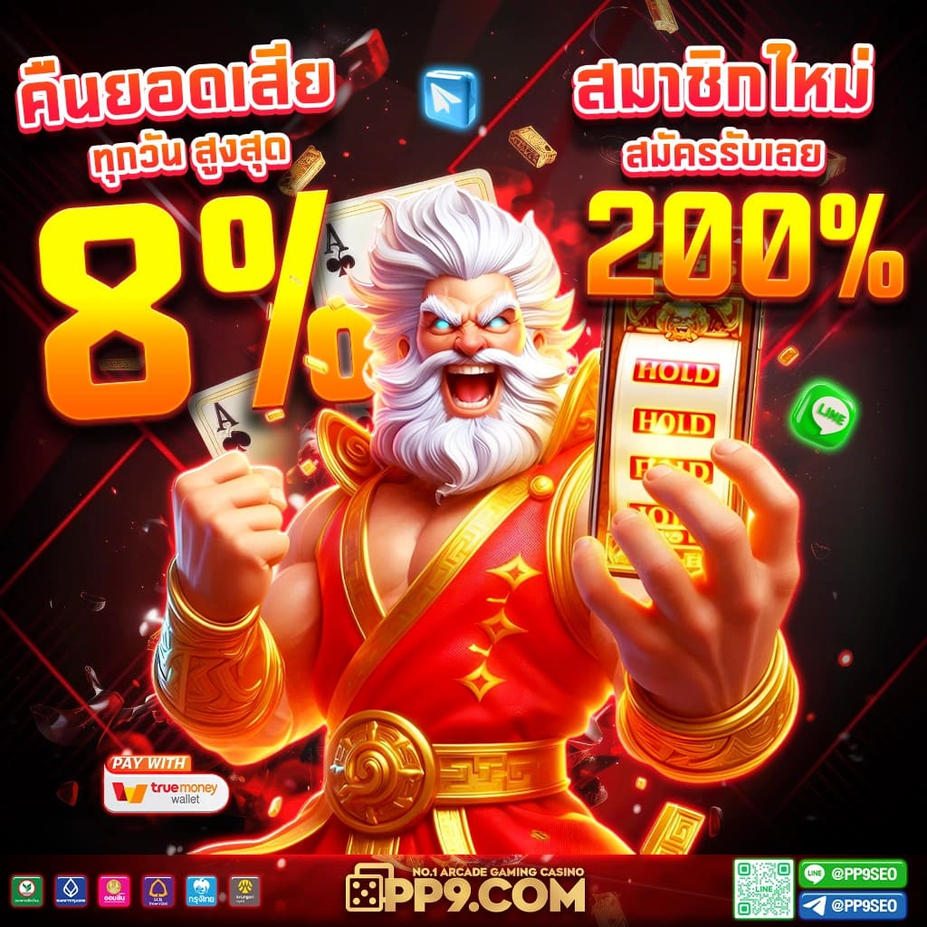 ufa888 pro เว็บตรงคาสิโนครบวงจร ระบบปลอดภัยทันสมัย