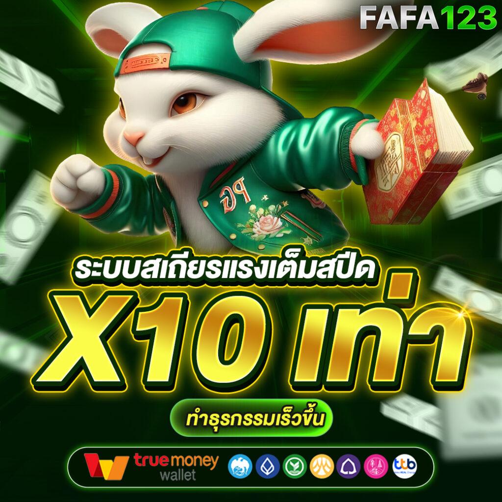ufa911 เว็บพนันตรง ระบบทันสมัย บริการครบวงจร 2024