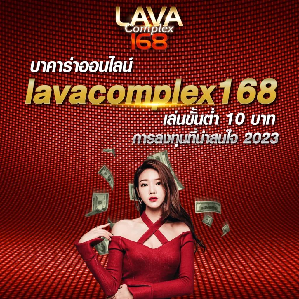ufa deal คาสิโนออนไลน์มาตรฐานใหม่บริการครบวงจรทันสมัย