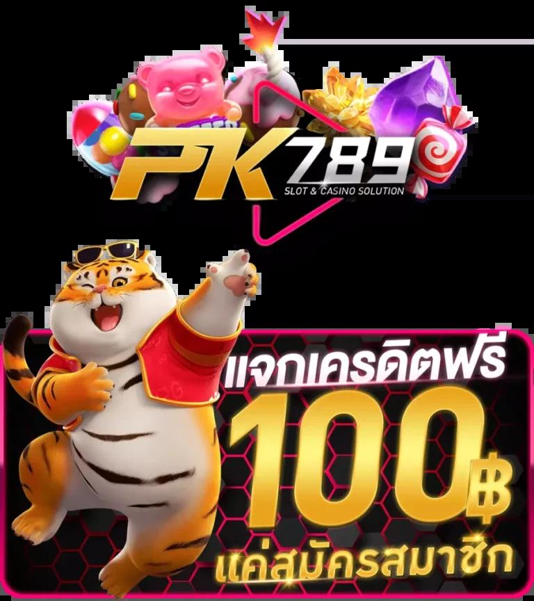 ufa premier บริการเดิมพันคาสิโนออนไลน์ครบวงจร 2024