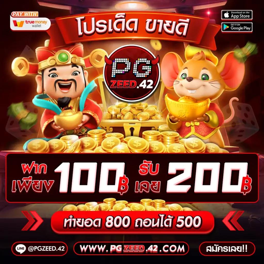 ufa slot bar เว็บตรงสล็อตแตกง่าย ฝากถอนอัตโนมัติเร็วทันใจ