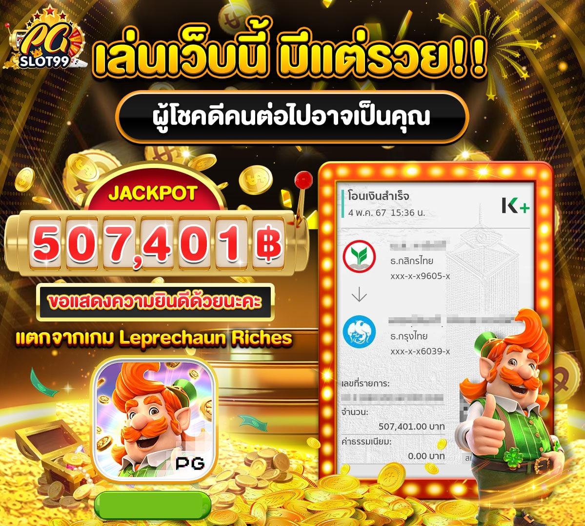 ufa wallet 777 ระบบฝากถอนออโต้ รวดเร็วทันใจทุกการเดิมพัน