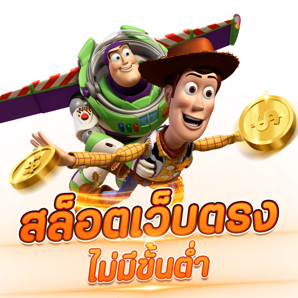 ufaapollo เว็บเดิมพันออนไลน์ทันสมัย โปรโมชั่นจัดเต็ม ฝากถอนรวดเร็ว
