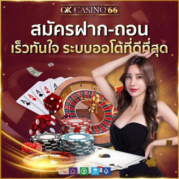 ufaauto789 เว็บเดิมพันคุณภาพสูง บริการครบทุกเกมใหม่ล่าสุด
