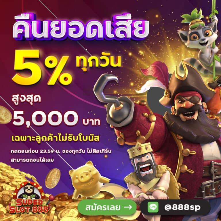 ufabet1688 คาสิโนตรง ระบบมั่นคง ฝากถอนเร็ว เล่นง่ายทันใจ