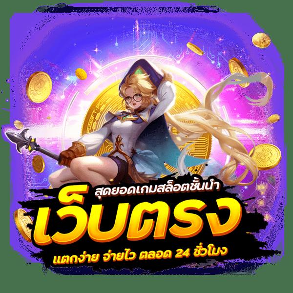 ufabet168 รวมเกมคาสิโนสดครบวงจร ระบบฝากถอนออโต้ทันใจ