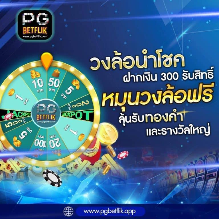 ufabet777 เว็บตรง คาสิโนครบวงจร เดิมพันง่ายได้กำไรจริง