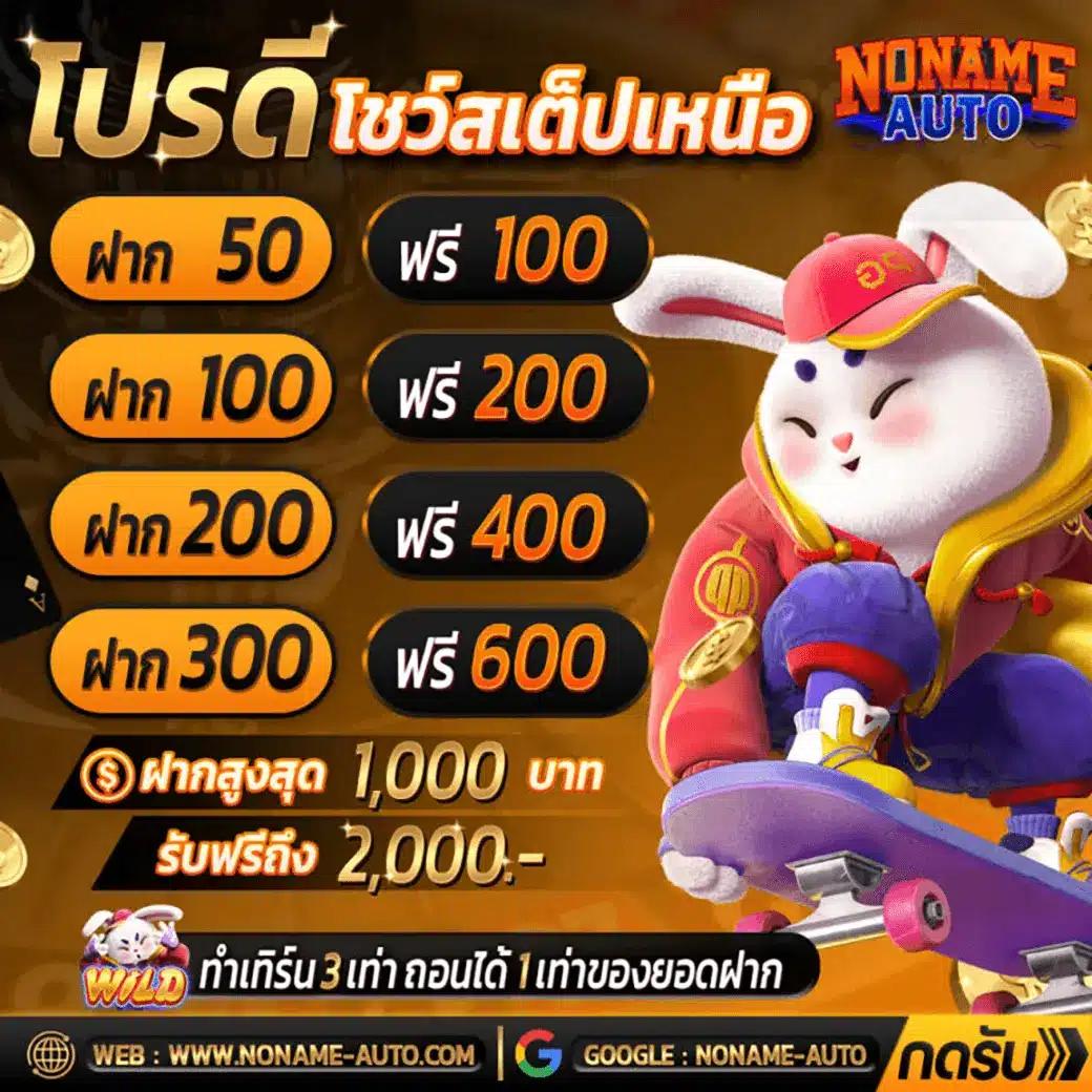 ufabet777 เว็บพนันออนไลน์ครบวงจร โบนัสจัดเต็ม ฝากถอนเร็ว