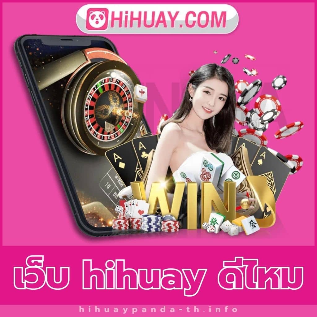 ufabet877 ทางเข้า รวมเกมเดิมพันครบวงจร ระบบปลอดภัยสูงสุด