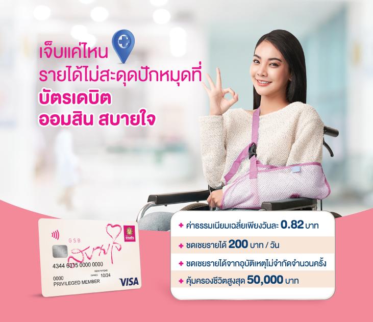 ufabet888 login เข้าสู่ระบบคาสิโนออนไลน์ได้เงินจริงทันใจ 2024