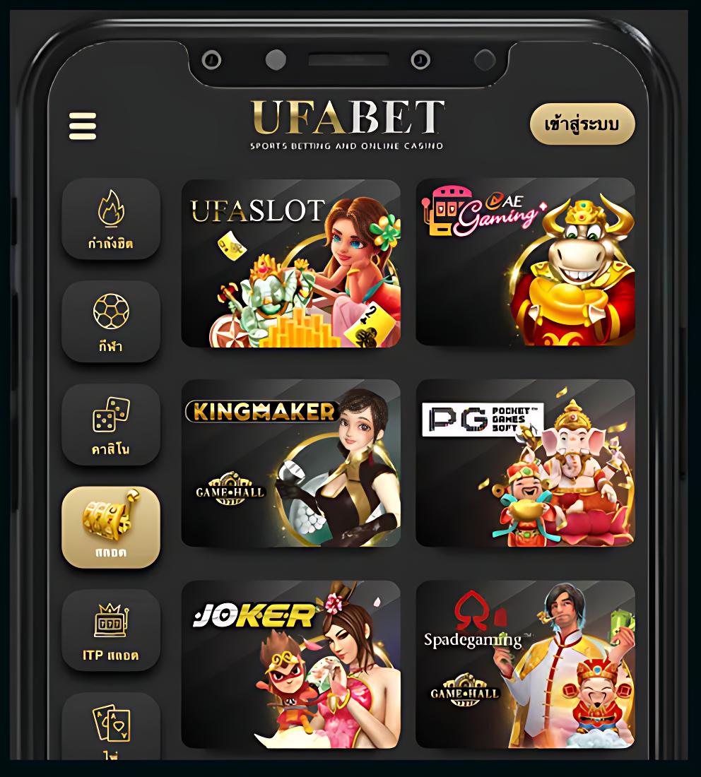 ufabet888สล็อต เว็บตรงฝากถอนออโต้ ไม่มีขั้นต่ำ 2024