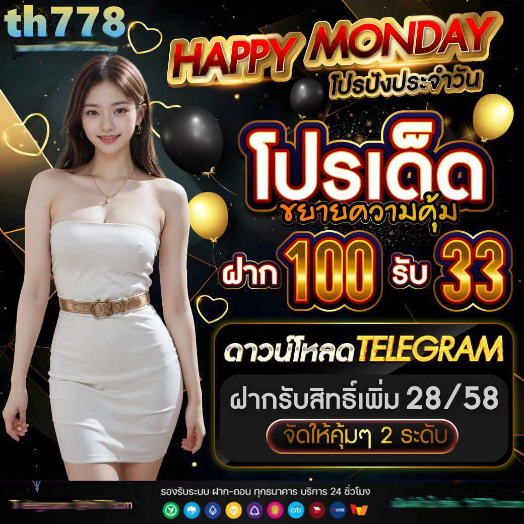 ufabet 168 เว็บตรงเกมเดิมพันครบวงจรสู่โอกาสชนะสูงสุด