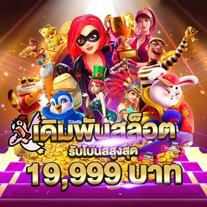 ufabet login เข้าสู่ระบบคาสิโนครบวงจร โบนัสจัดเต็มทุกวัน