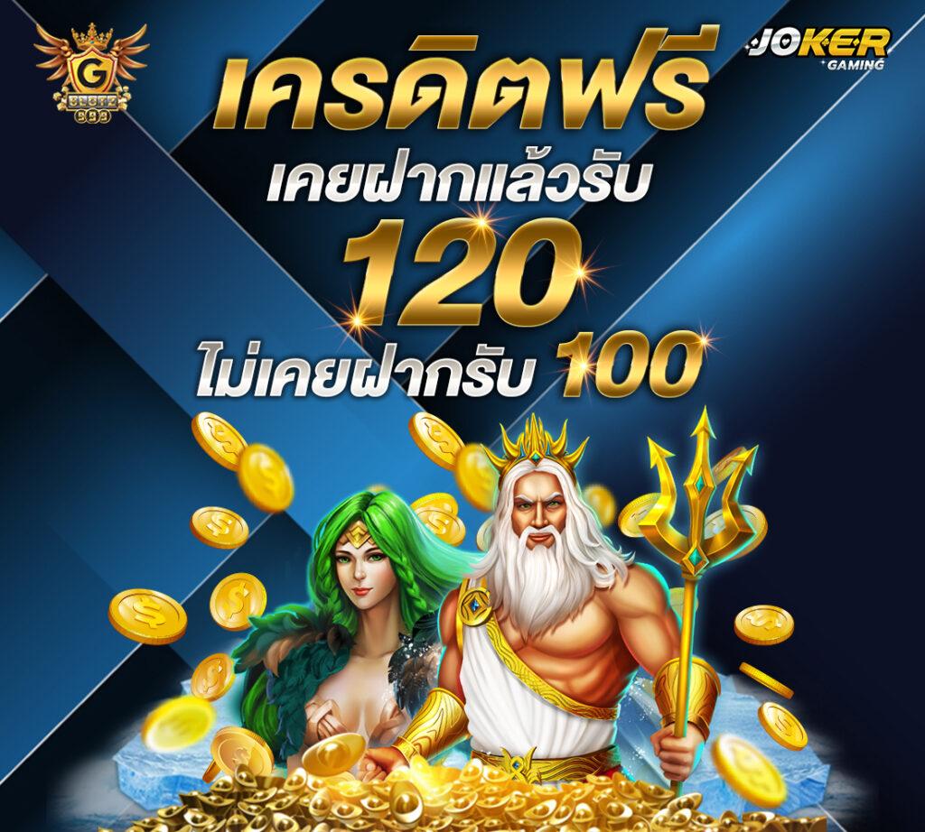 ufabet mobile แอปคาสิโนออนไลน์ครบวงจร เล่นง่ายได้จริงทุกเวลา