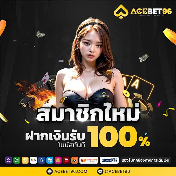 ufabet name เว็บเดิมพันครบวงจรอันดับ 1 ของไทย 2024