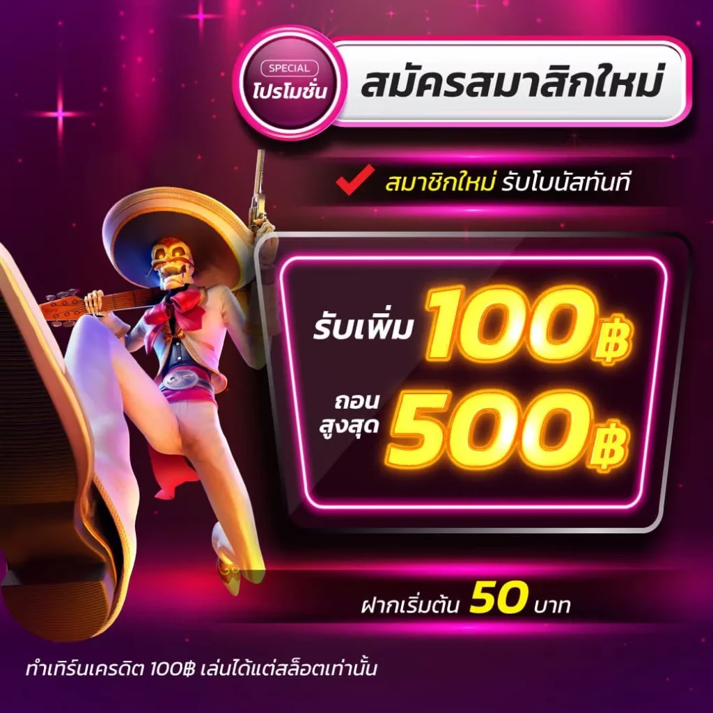 ufabet net เว็บตรง คาสิโนครบวงจร ระบบฝากถอนออโต้ทันใจ