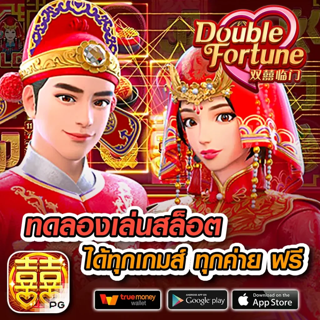 ufabet true wallet ระบบฝากถอนออโต้ รวดเร็ว ปลอดภัยสูงสุด