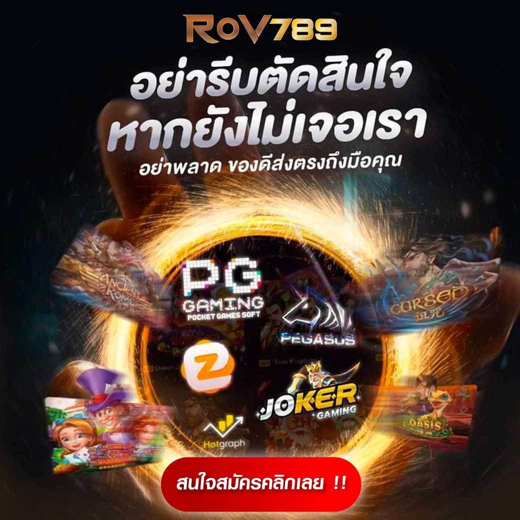 ufabet ทางเข้าล่าสุด เว็บตรงไม่ผ่านเอเย่นต์ ระบบทันสมัย 2024