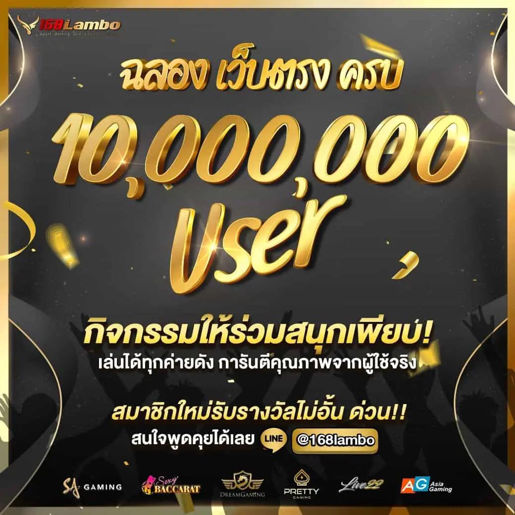 ufabet เข้าสู่ระบบ888 บริการเกมคาสิโนออนไลน์ครบวงจร