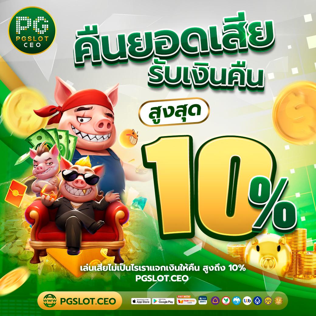 ufabet เข้าสู่ระบบ 168 เว็บตรง ปลอดภัย บริการครบวงจรออนไลน์