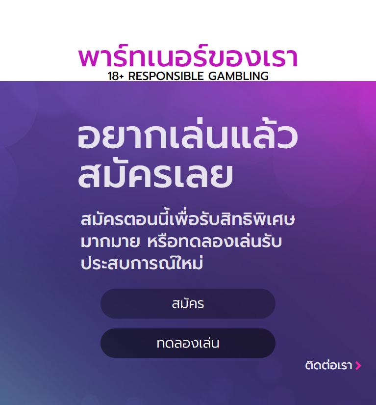 ufabet เข้าสู่ระบบ ล่าสุด โบนัสแจกจริง สมัครง่าย เล่นได้ทันทีออนไลน์