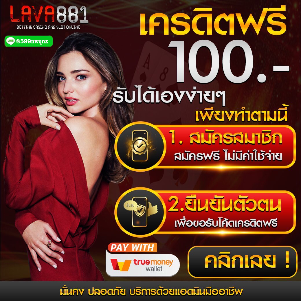 ufabet เว็บแม่ รวมเกมคาสิโนครบวงจร ระบบฝาก-ถอนออโต้ไวที่สุด