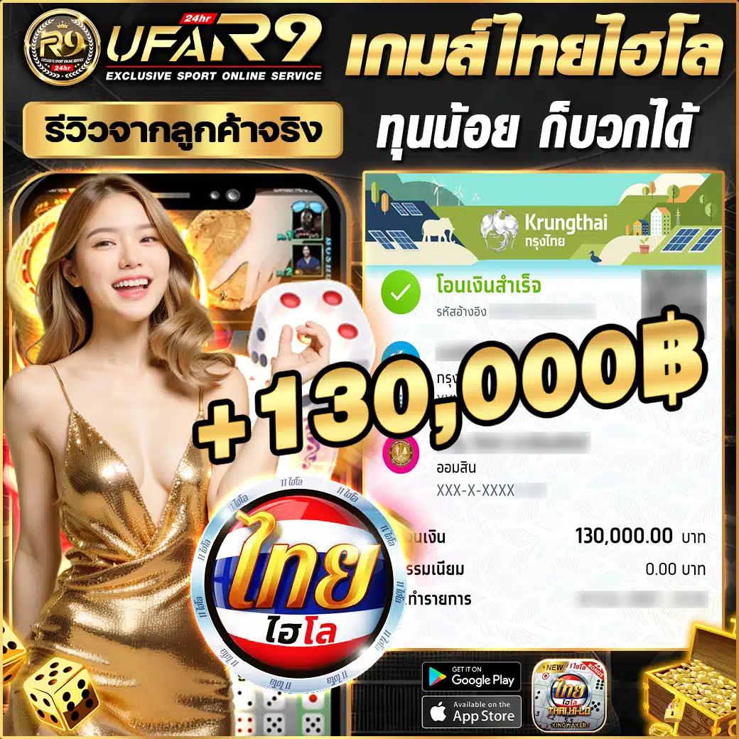 ufabetcompany เว็บตรงคาสิโนออนไลน์ครบวงจรอันดับ 1 ไทย