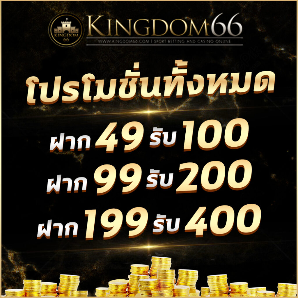 ufabets คาสิโนออนไลน์ครบวงจร เดิมพันง่ายได้เงินจริง 2024