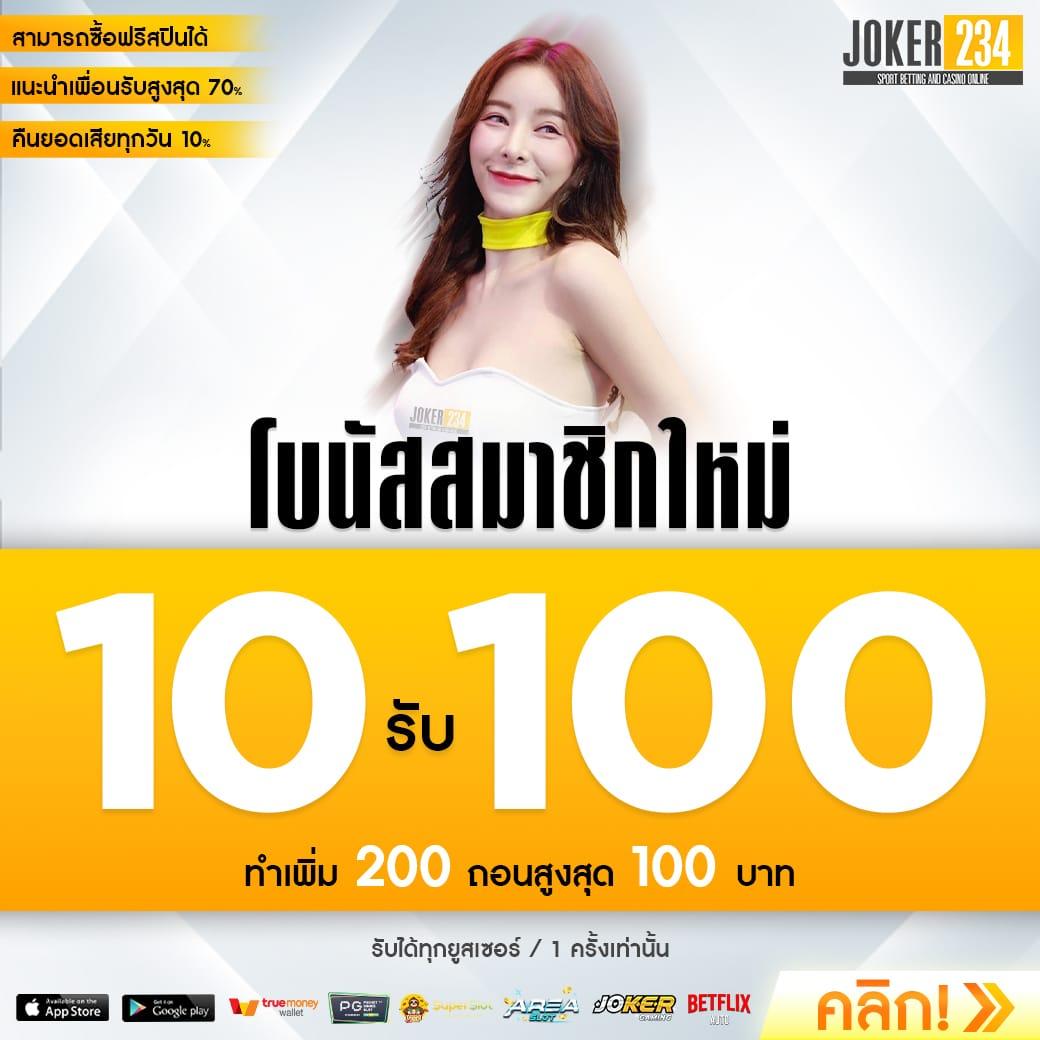 ufabomb คาสิโนออนไลน์ครบวงจร โบนัสจัดเต็มทุกเกมใหม่ล่าสุด