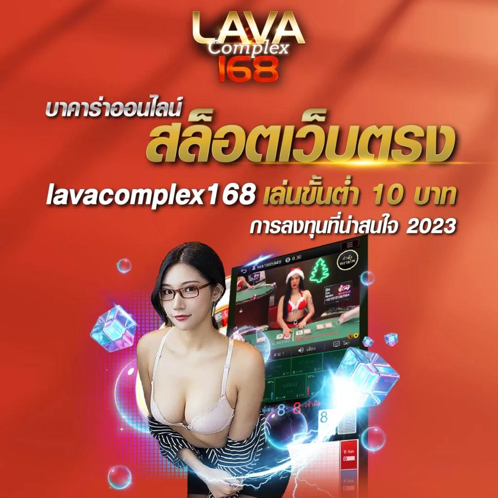 ufac168 เว็บเดิมพันออนไลน์ครบวงจร อัตราจ่ายดีที่สุด 2024