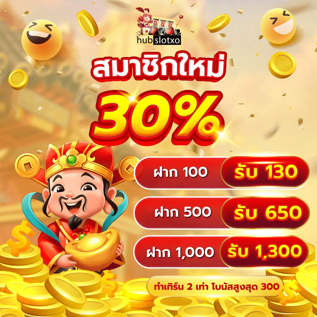 ufacash คาสิโนครบวงจร ระบบฝากถอนอัตโนมัติทันใจ