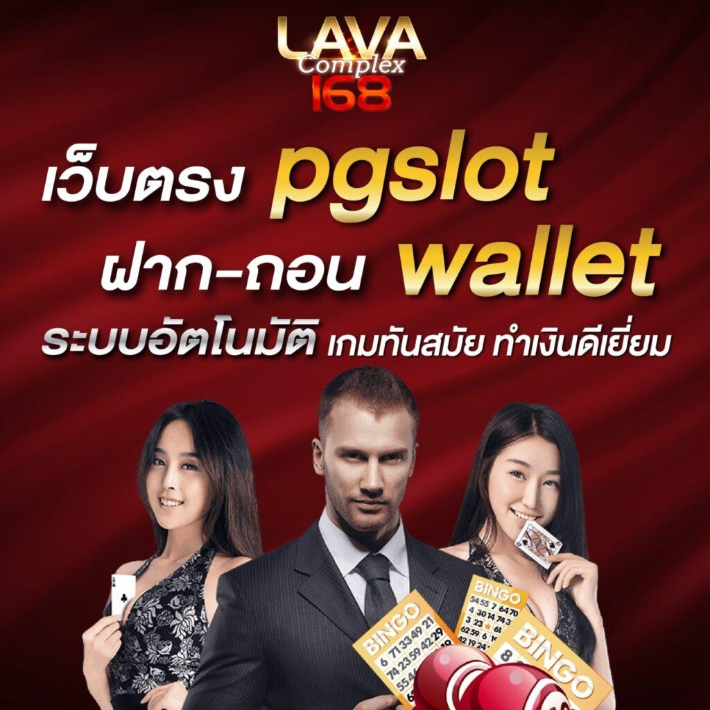 ufacash ลืมรหัสเข้าใช้งาน ทำอย่างไรแก้ปัญหาได้รวดเร็ว