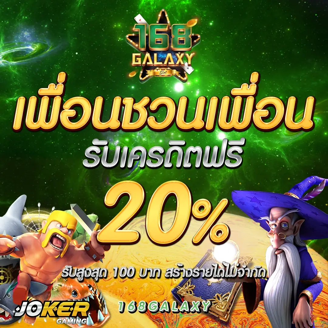 ufacr7 คาสิโนออนไลน์เว็บตรง ฝากถอนเร็ว ระบบเสถียร 2024
